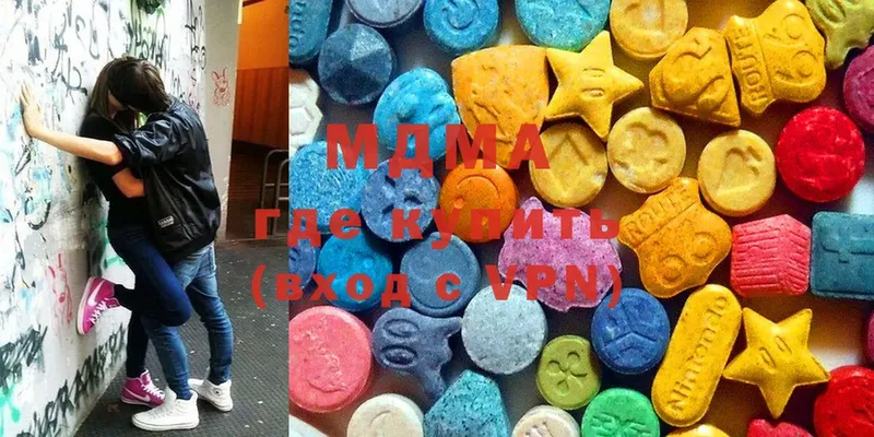 площадка формула  цены наркотик  Покачи  MDMA Molly 