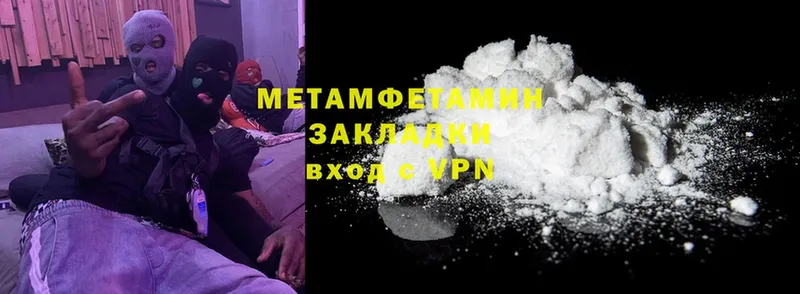 Метамфетамин винт  MEGA как зайти  Покачи  что такое наркотик 